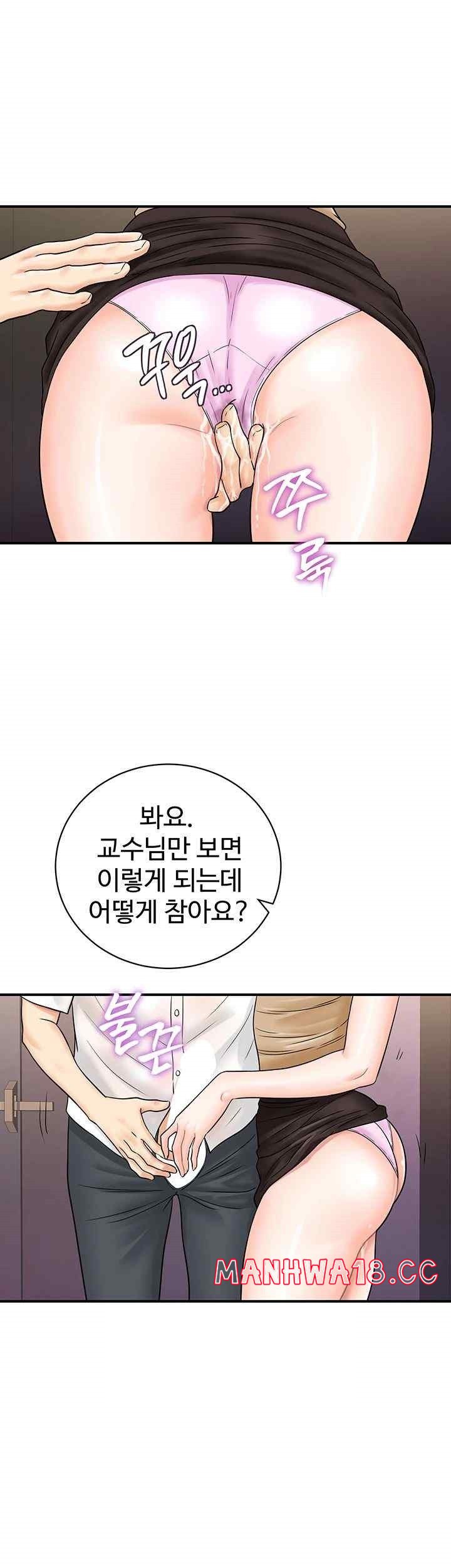 Please Scan Here Raw Chapter 46 Page 36