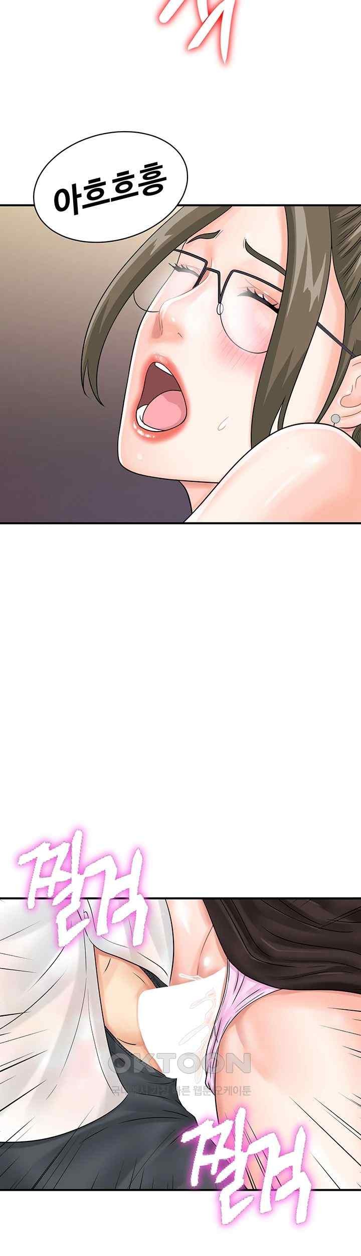 Please Scan Here Raw Chapter 46 Page 39
