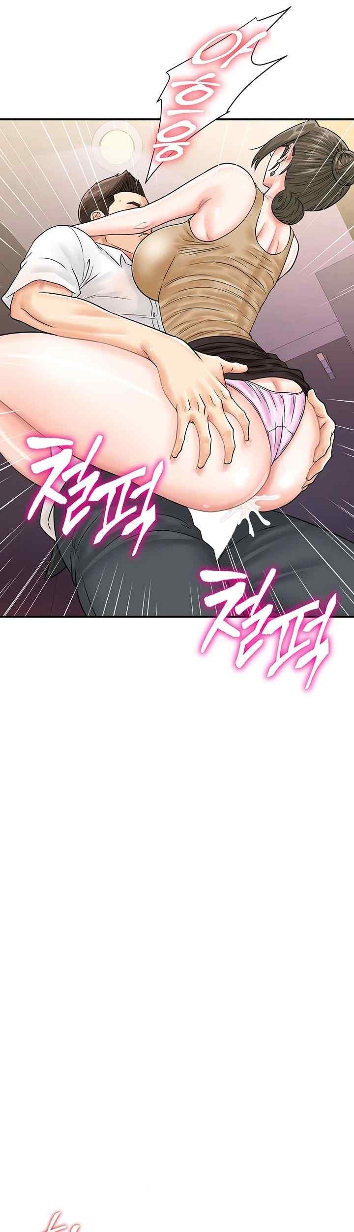 Please Scan Here Raw Chapter 46 Page 41