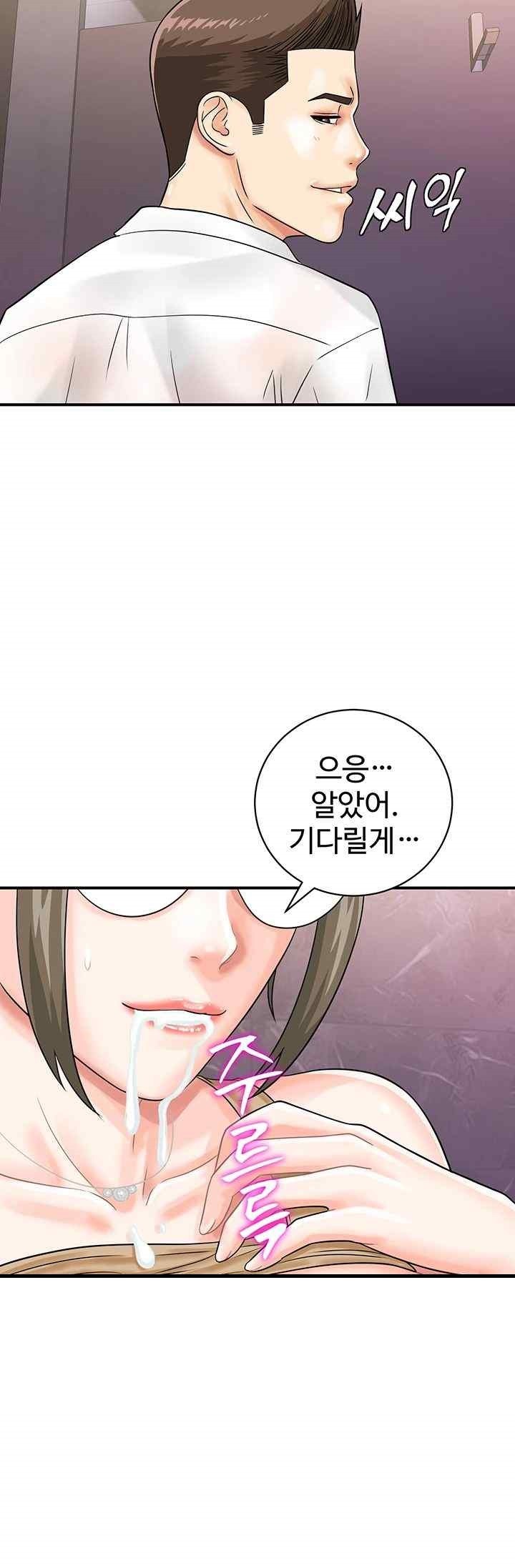 Please Scan Here Raw Chapter 46 Page 44