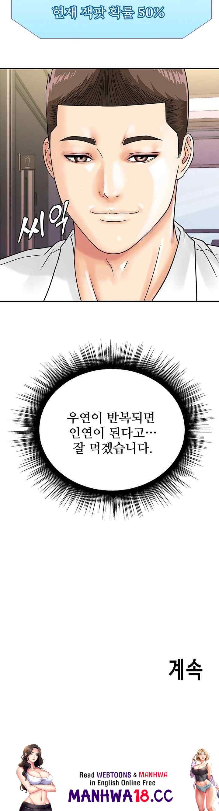 Please Scan Here Raw Chapter 46 Page 47