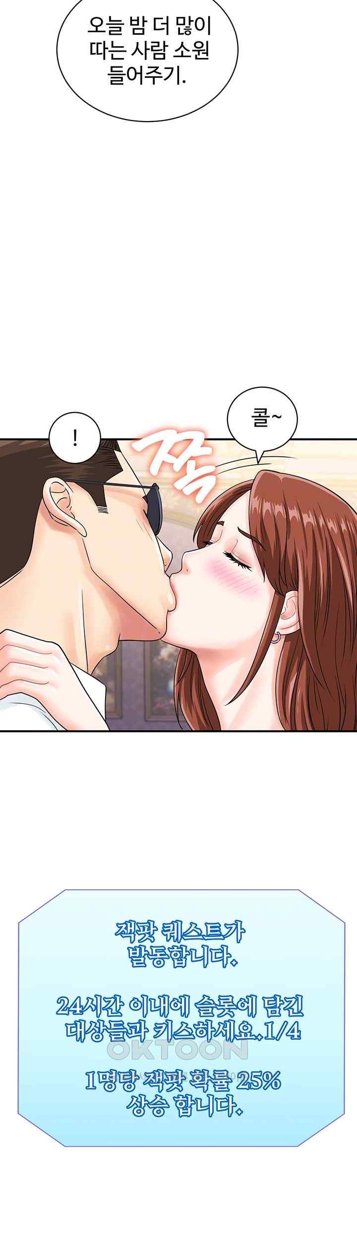 Please Scan Here Raw Chapter 46 Page 8