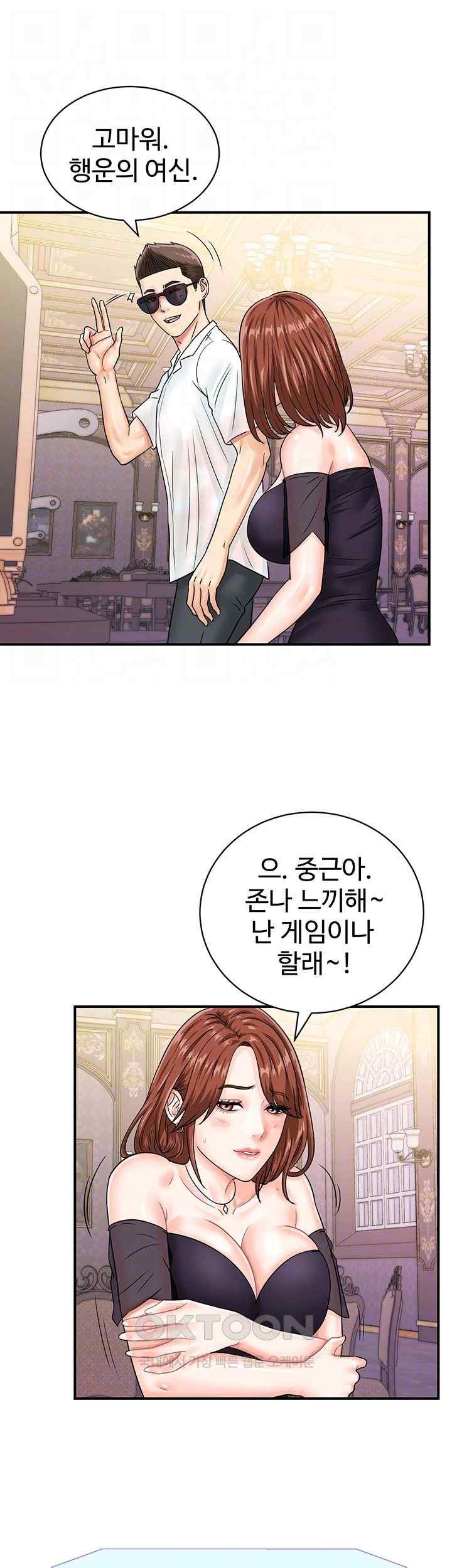 Please Scan Here Raw Chapter 46 Page 9