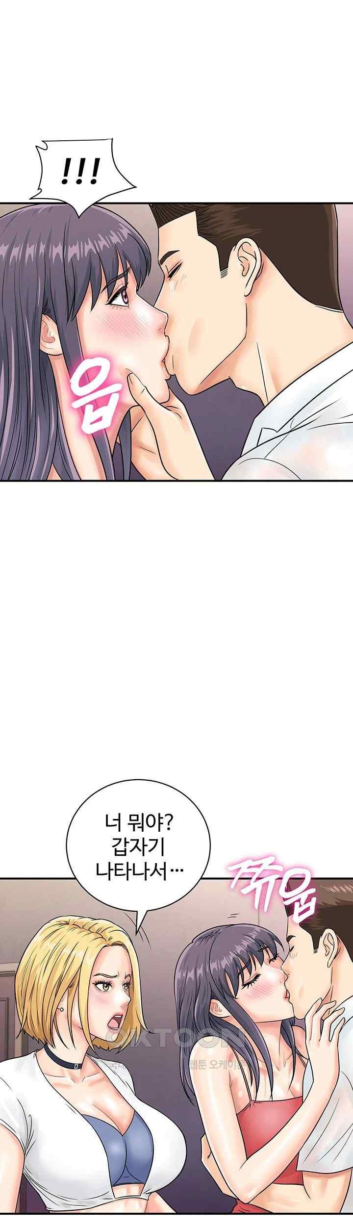 Please Scan Here Raw Chapter 47 Page 1