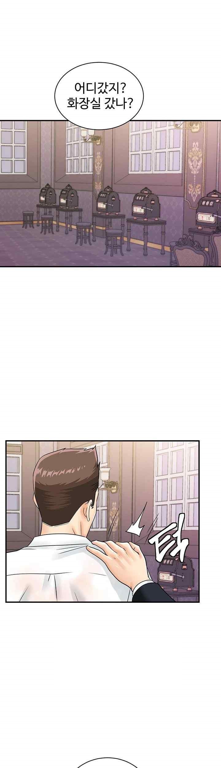 Please Scan Here Raw Chapter 47 Page 16