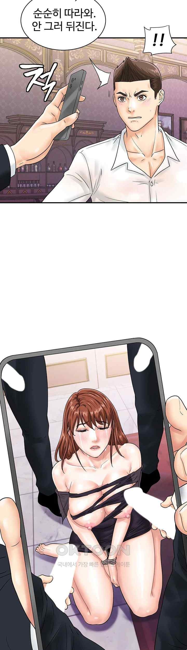 Please Scan Here Raw Chapter 47 Page 18