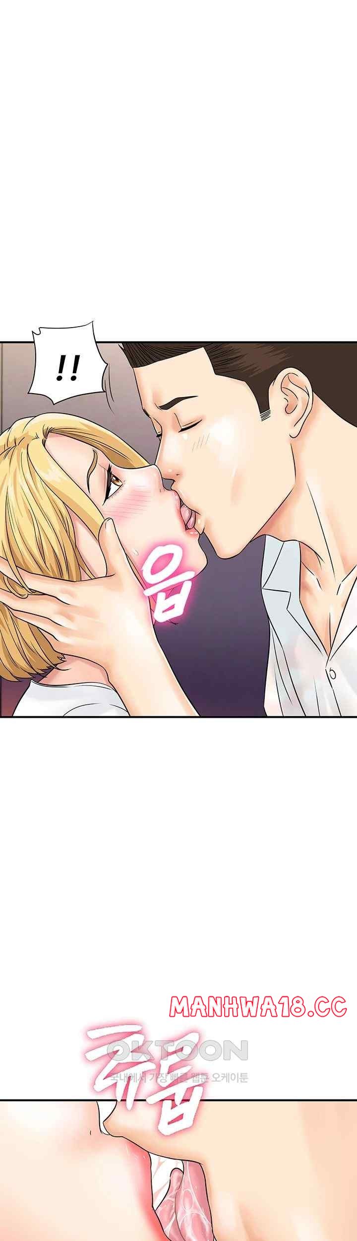 Please Scan Here Raw Chapter 47 Page 2