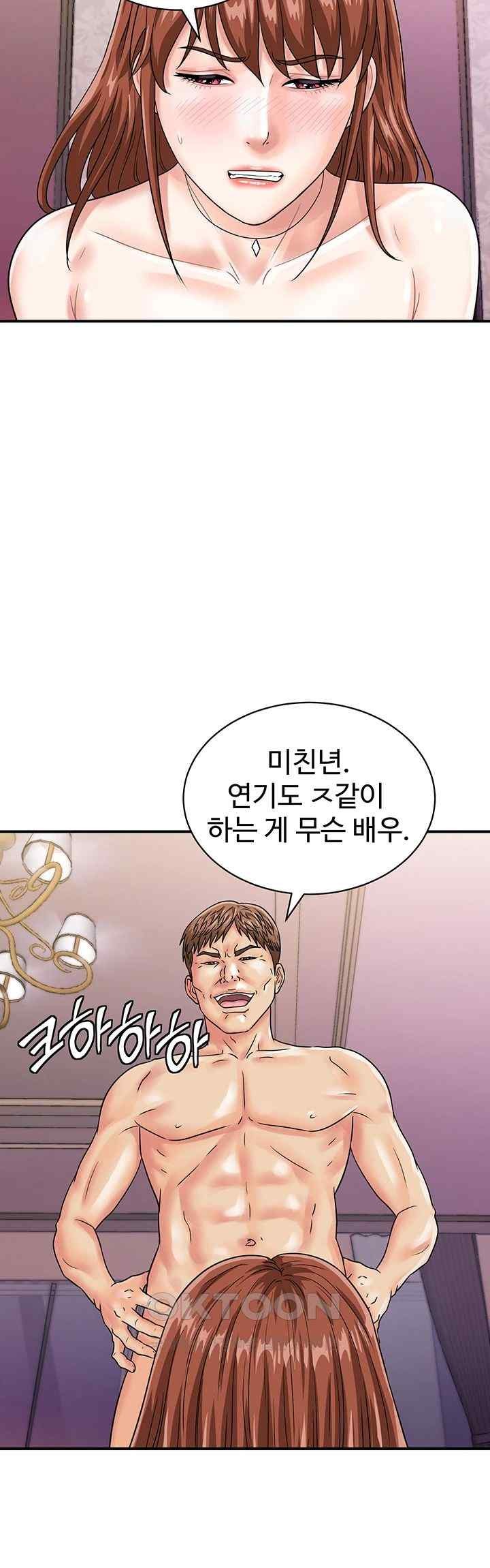 Please Scan Here Raw Chapter 47 Page 24