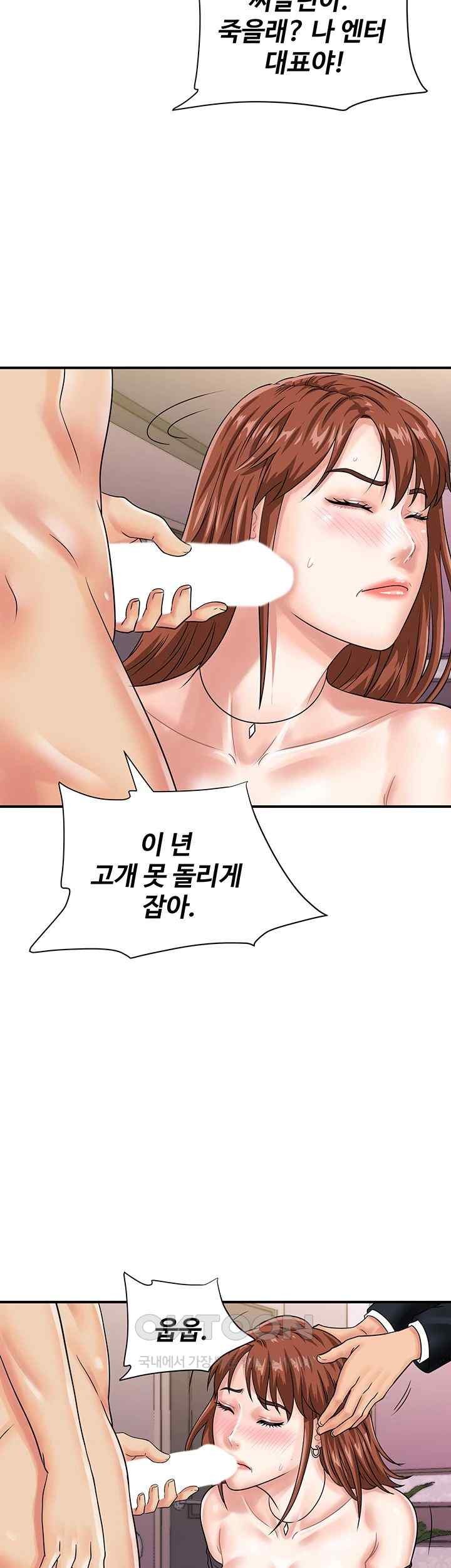 Please Scan Here Raw Chapter 47 Page 26