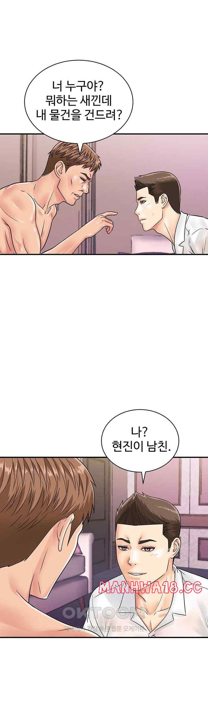 Please Scan Here Raw Chapter 47 Page 30