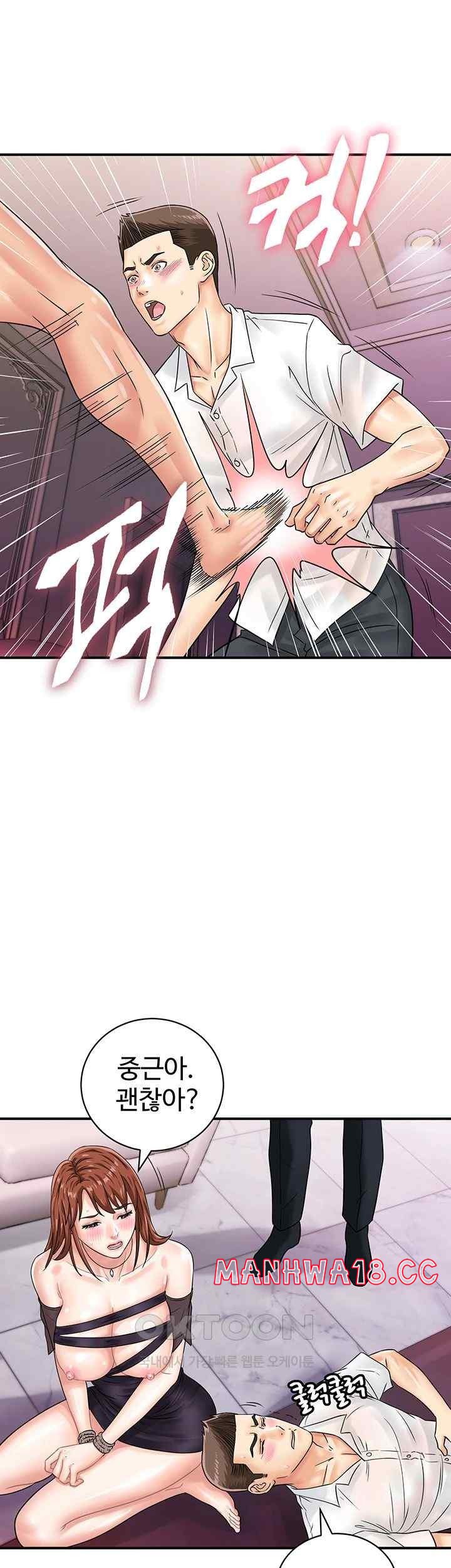 Please Scan Here Raw Chapter 47 Page 31