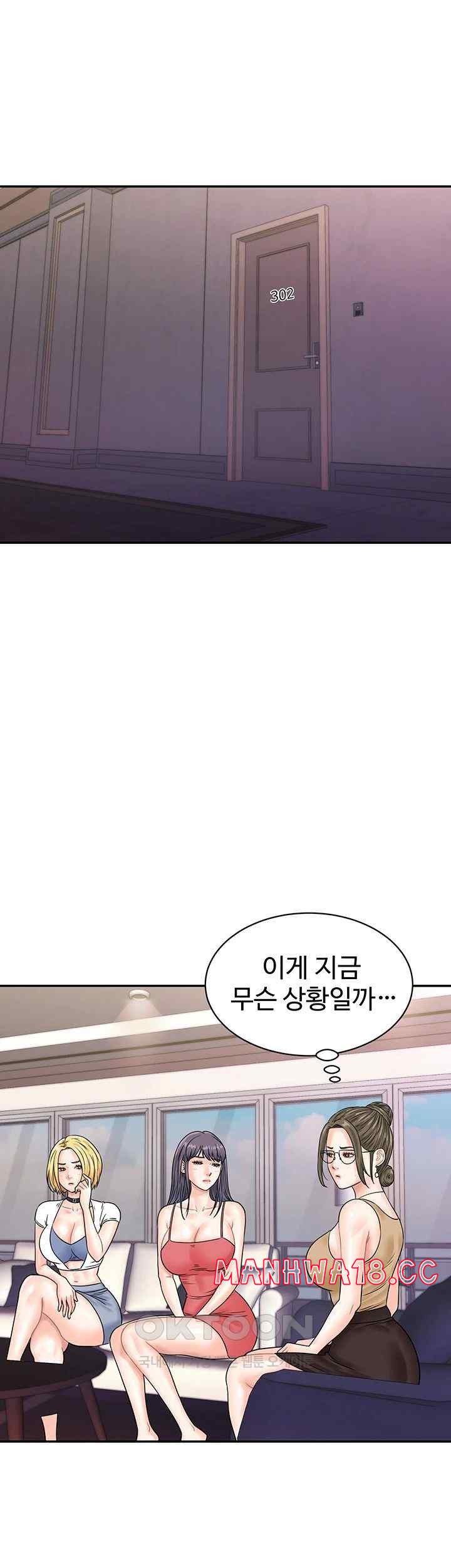 Please Scan Here Raw Chapter 47 Page 43