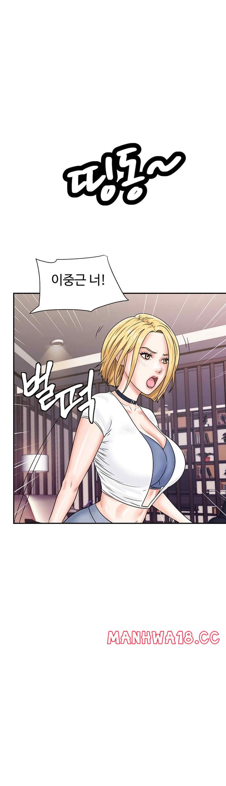 Please Scan Here Raw Chapter 47 Page 44