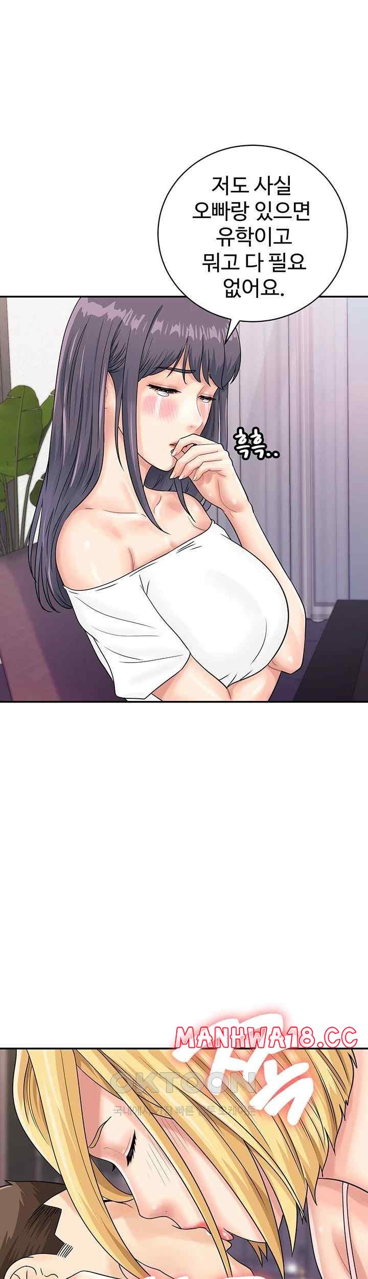 Please Scan Here Raw Chapter 48 Page 17