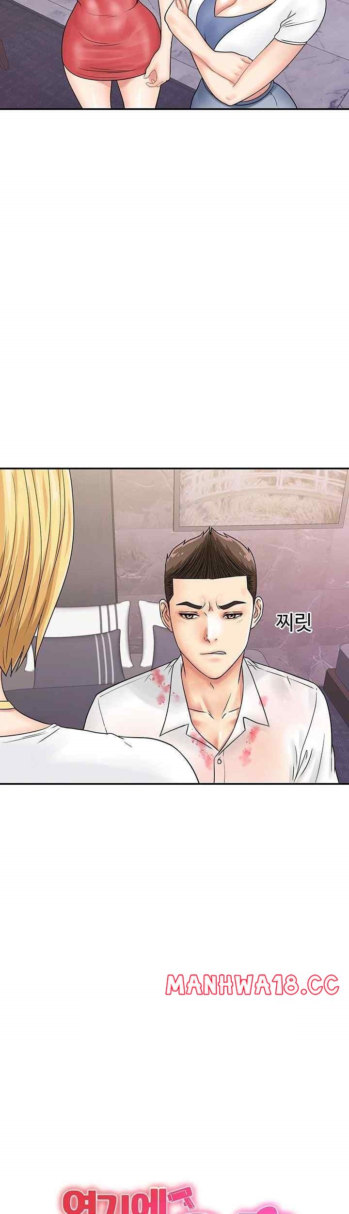 Please Scan Here Raw Chapter 48 Page 2