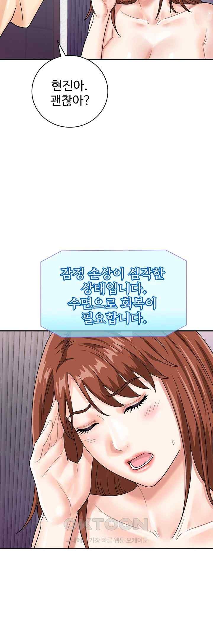 Please Scan Here Raw Chapter 48 Page 27