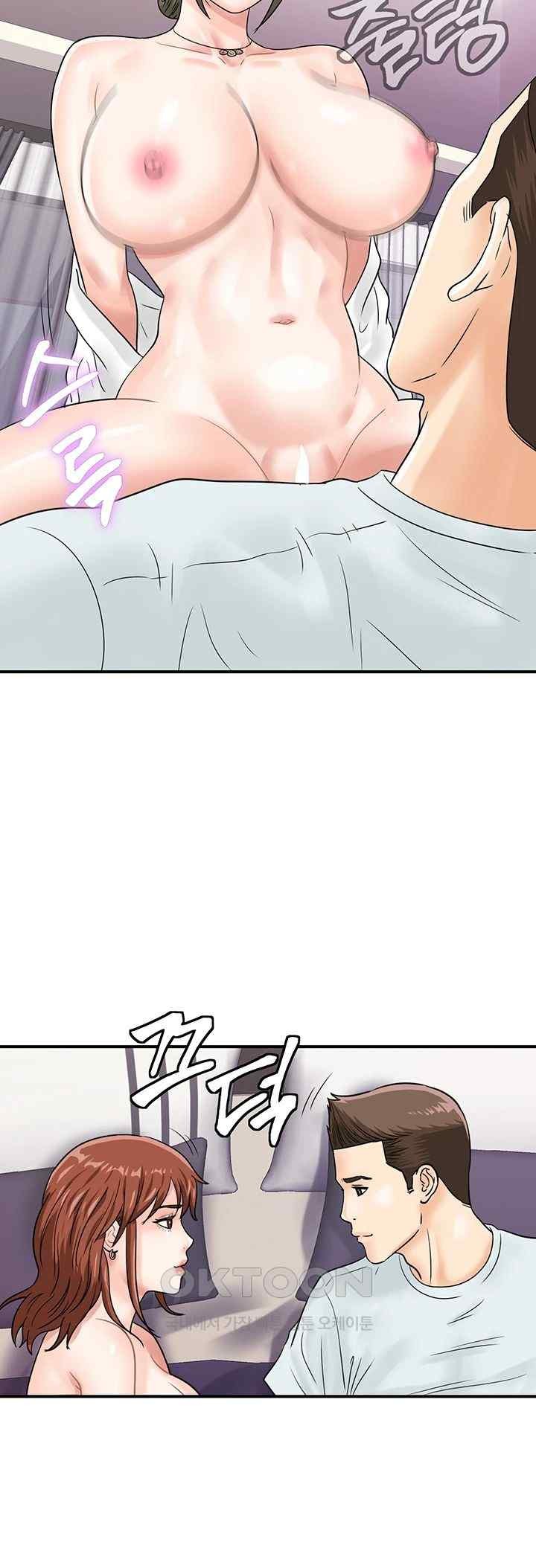 Please Scan Here Raw Chapter 48 Page 35