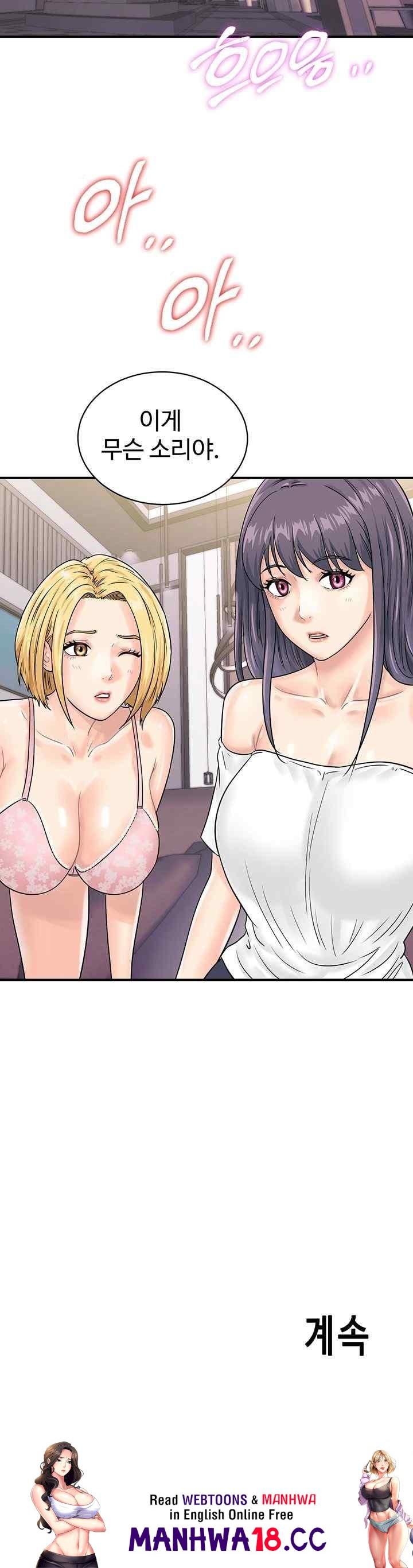 Please Scan Here Raw Chapter 48 Page 39