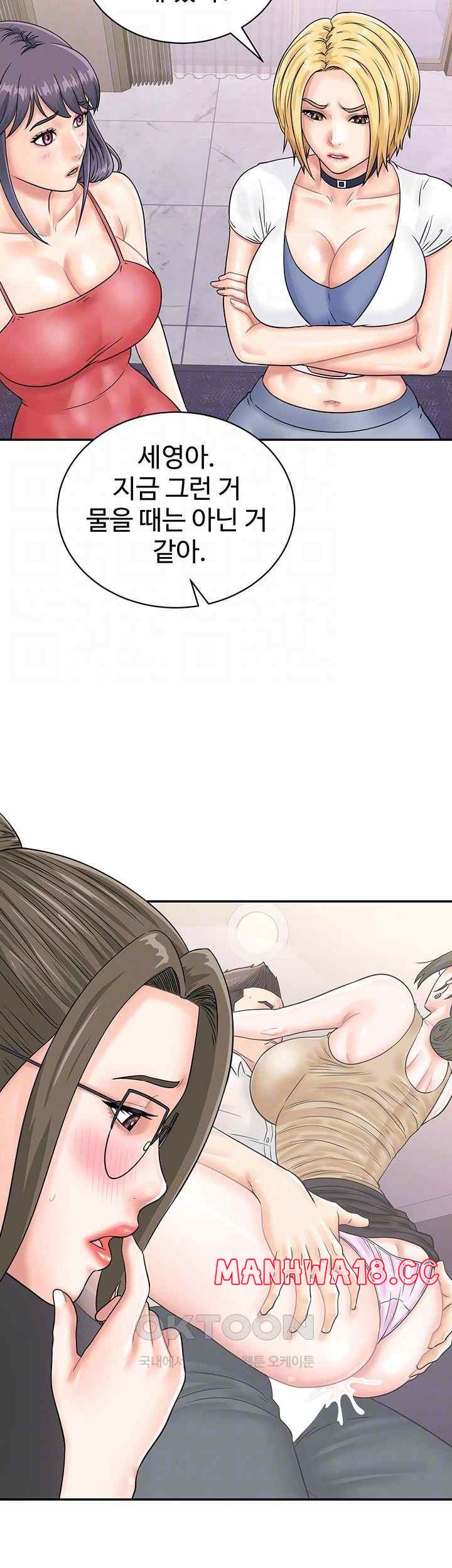 Please Scan Here Raw Chapter 48 Page 4