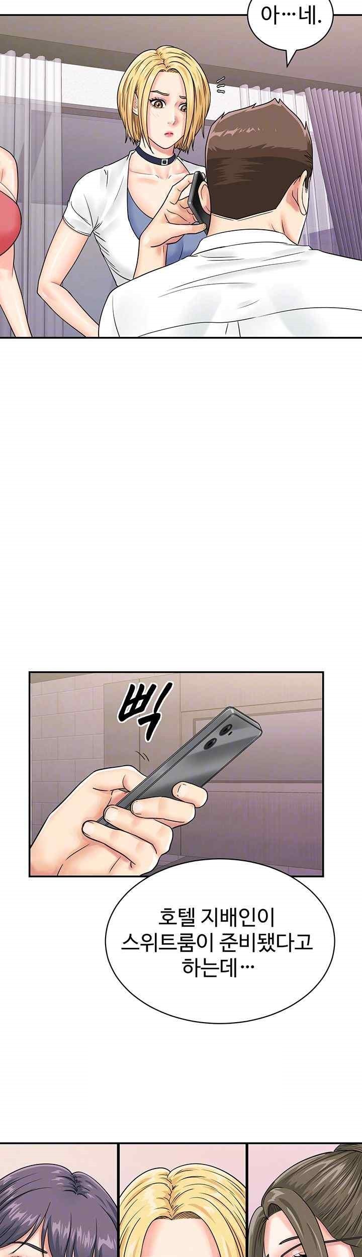 Please Scan Here Raw Chapter 48 Page 9