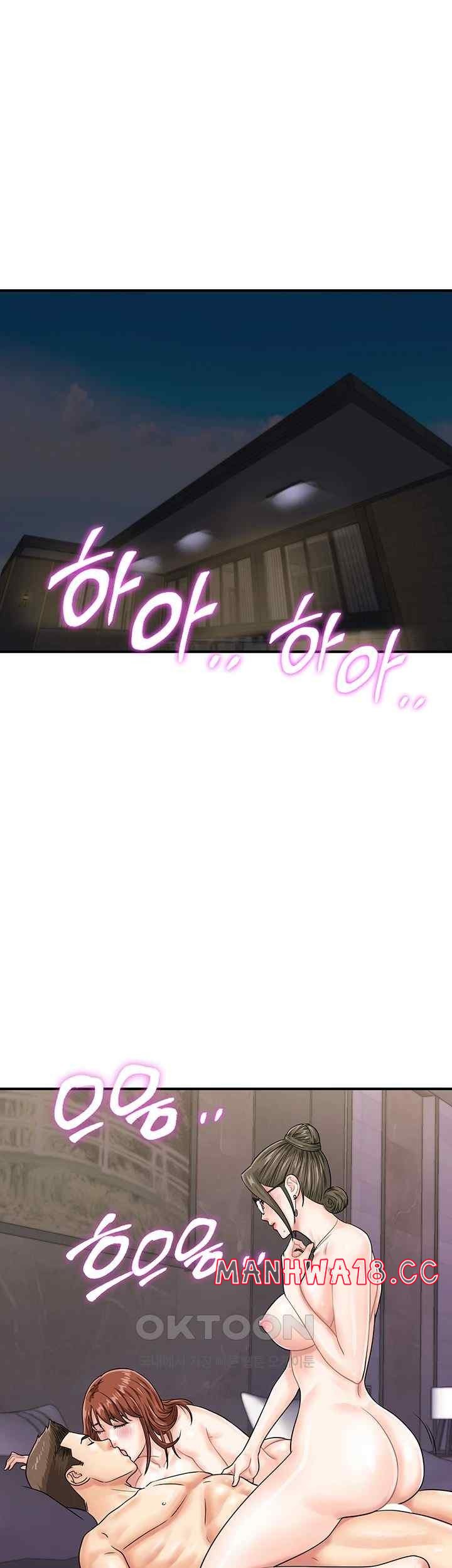 Please Scan Here Raw Chapter 49 Page 1