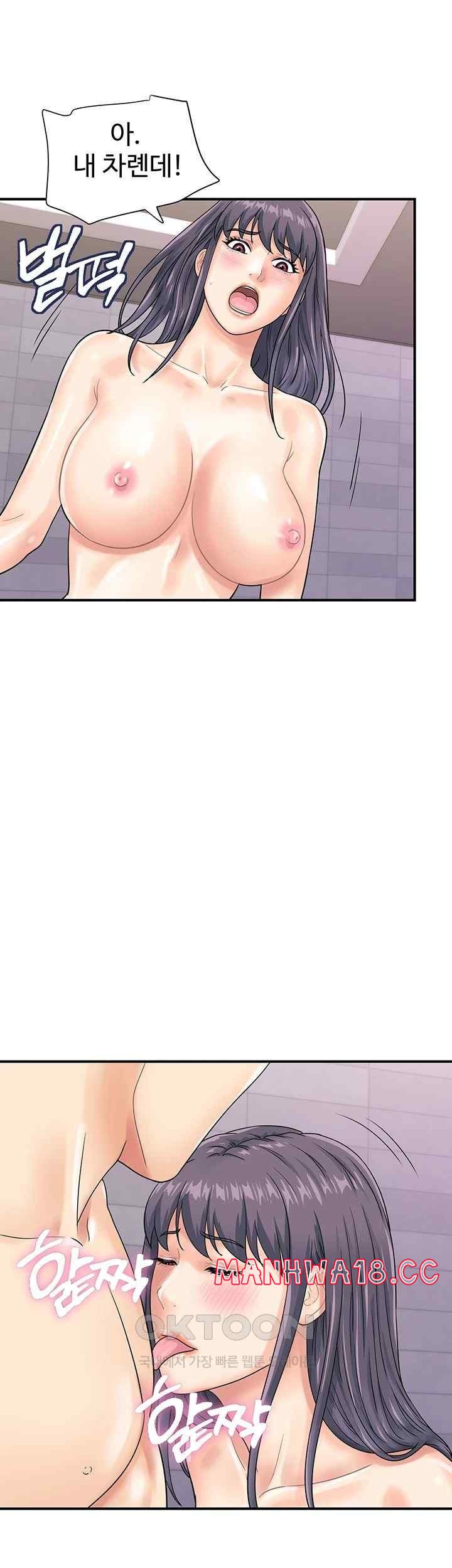 Please Scan Here Raw Chapter 49 Page 20