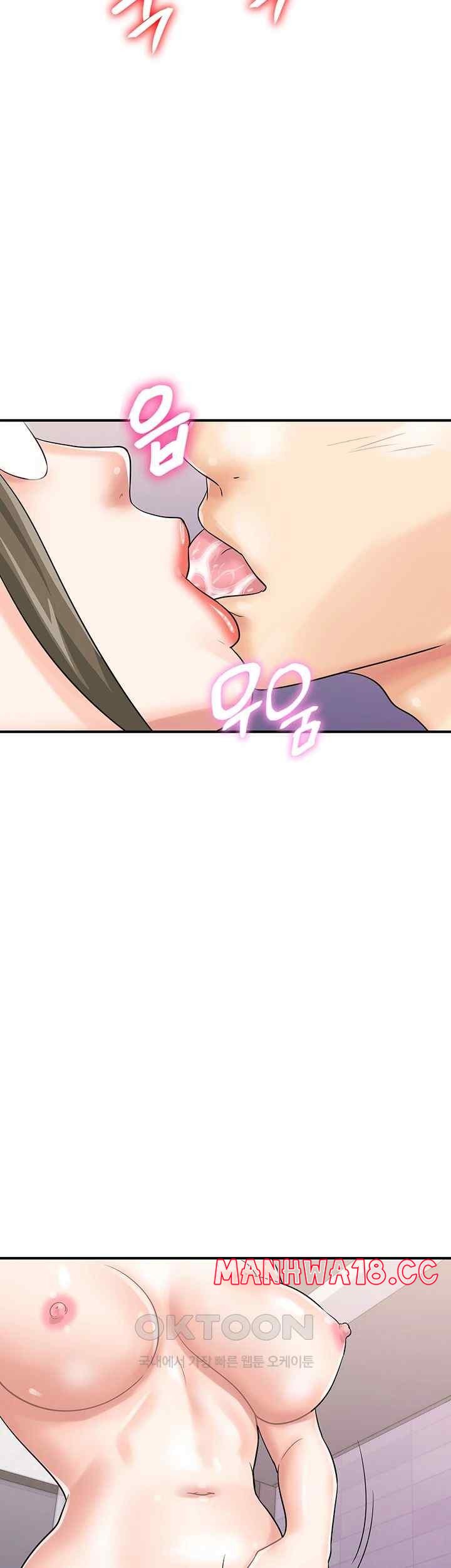 Please Scan Here Raw Chapter 49 Page 25