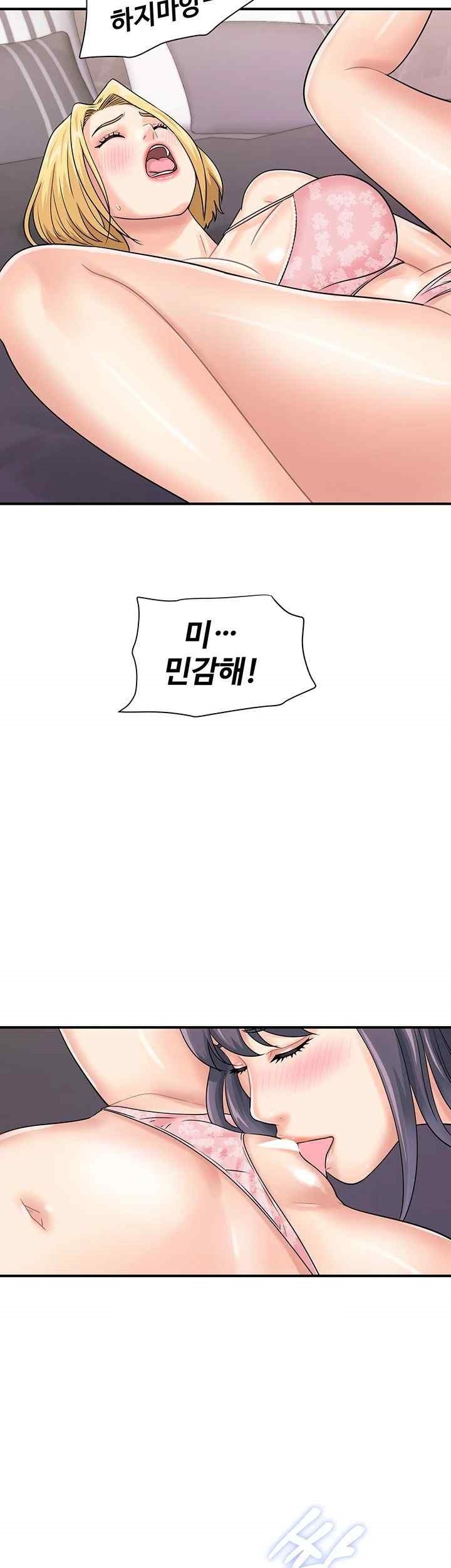 Please Scan Here Raw Chapter 49 Page 29