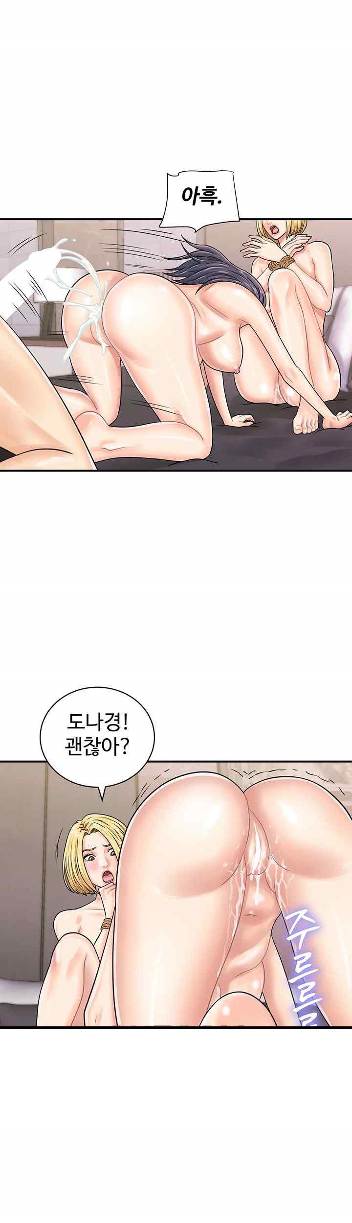 Please Scan Here Raw Chapter 50 Page 11
