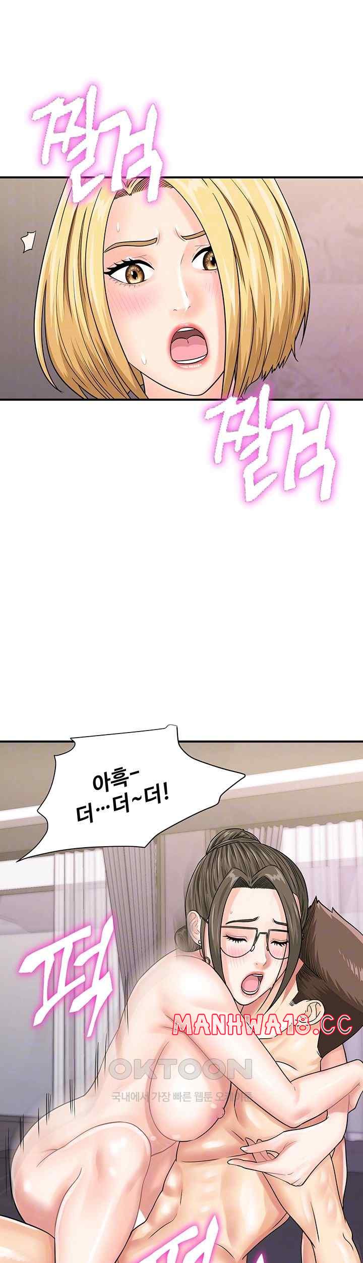 Please Scan Here Raw Chapter 50 Page 12