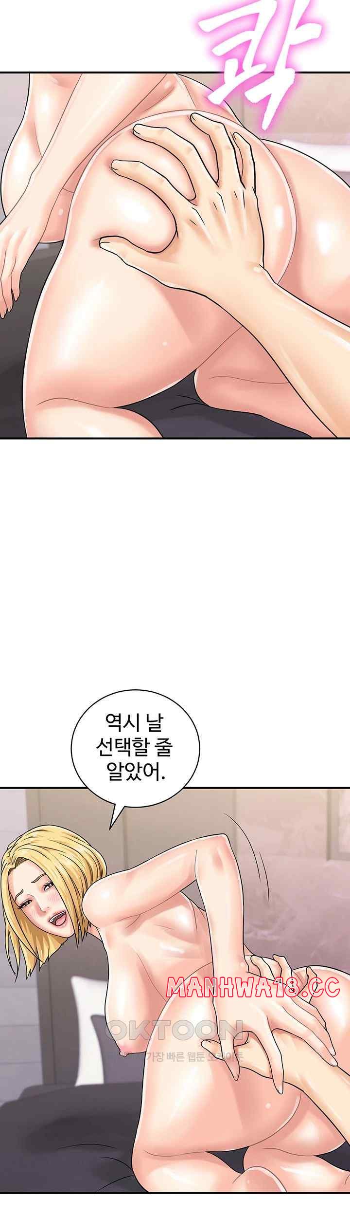 Please Scan Here Raw Chapter 50 Page 2