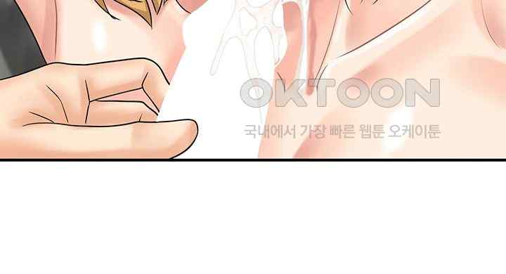 Please Scan Here Raw Chapter 50 Page 20
