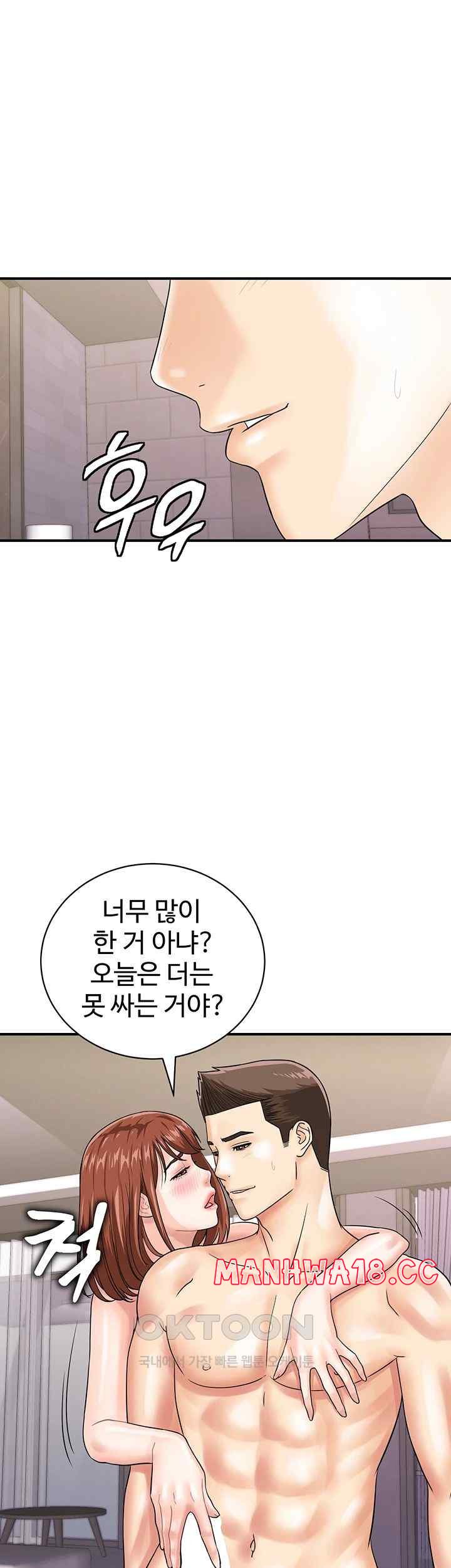 Please Scan Here Raw Chapter 50 Page 21