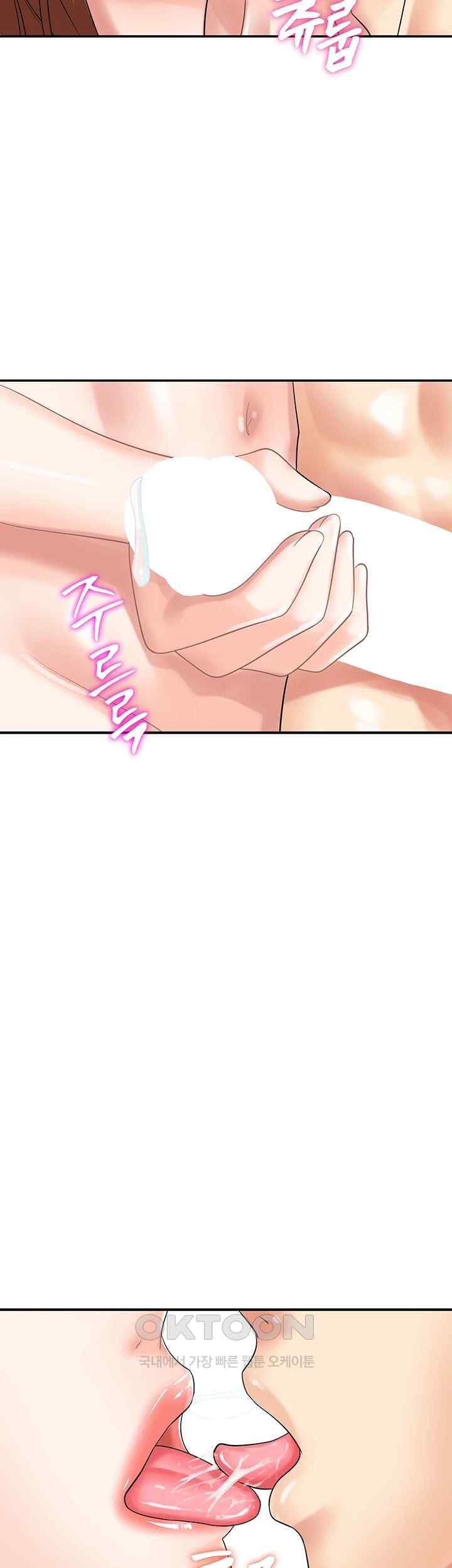 Please Scan Here Raw Chapter 50 Page 23