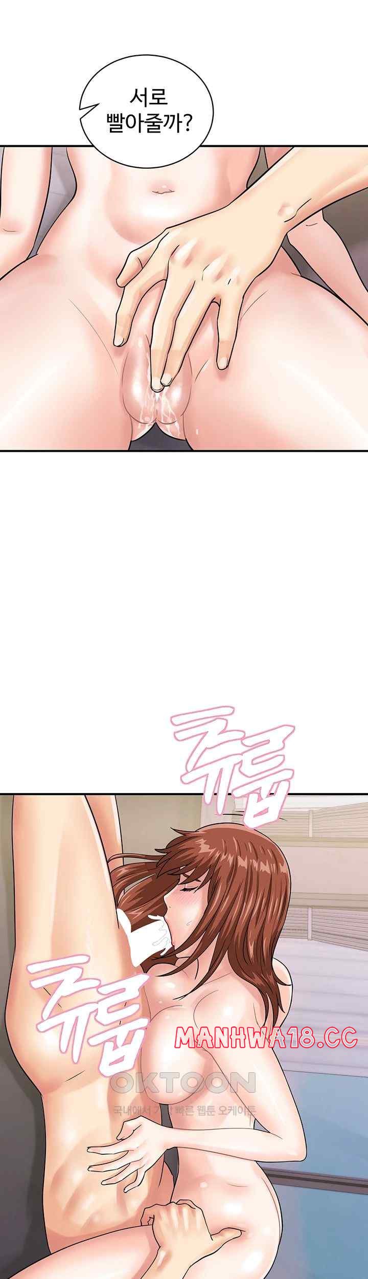 Please Scan Here Raw Chapter 50 Page 26