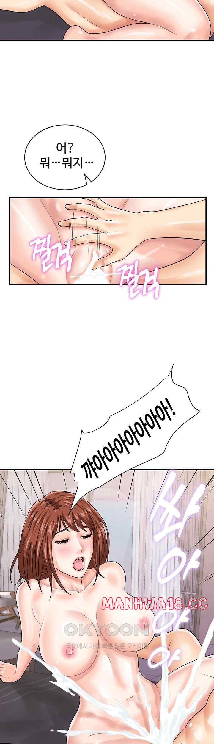 Please Scan Here Raw Chapter 50 Page 32