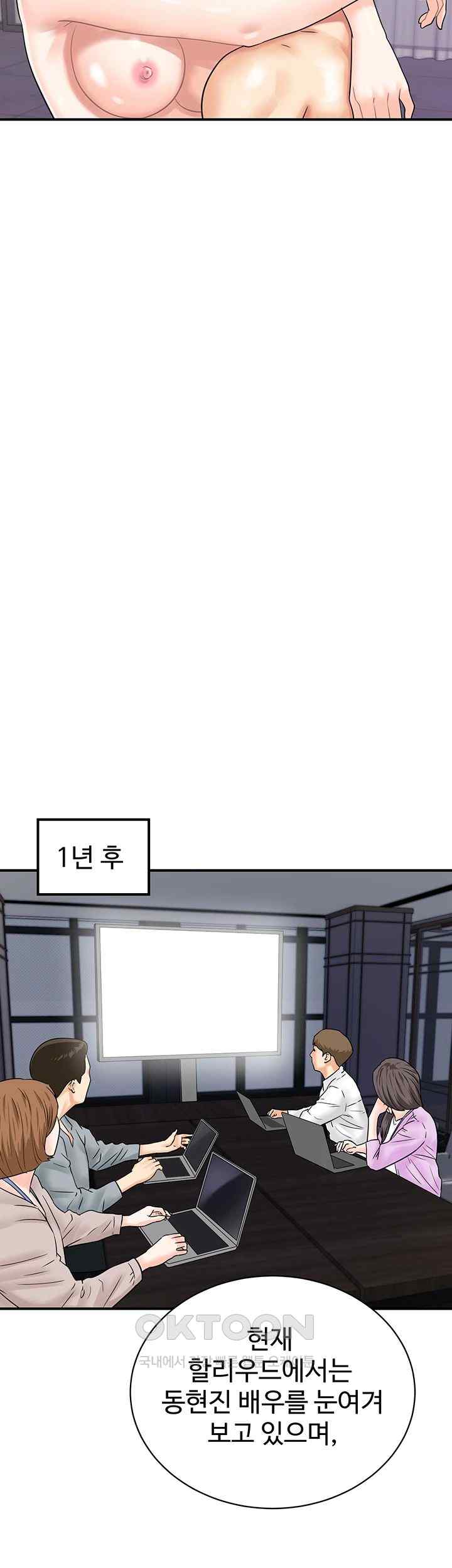 Please Scan Here Raw Chapter 50 Page 34