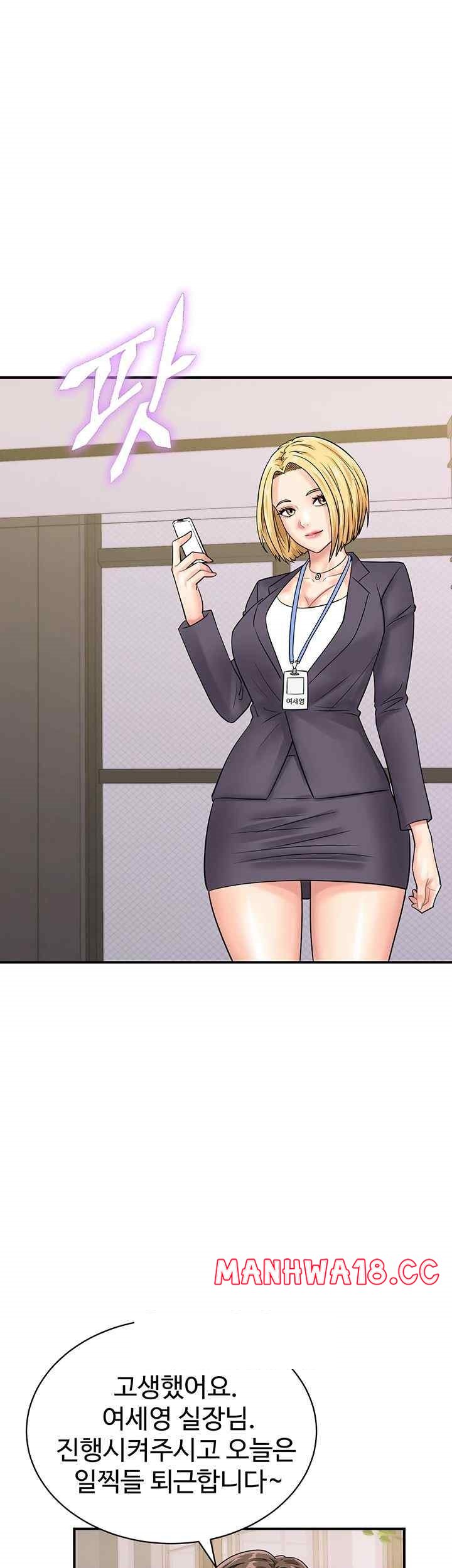 Please Scan Here Raw Chapter 50 Page 37