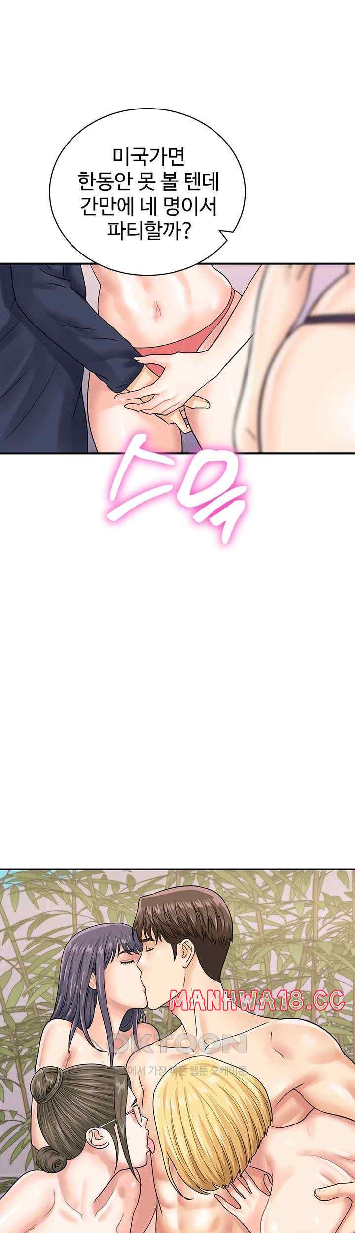 Please Scan Here Raw Chapter 50 Page 46