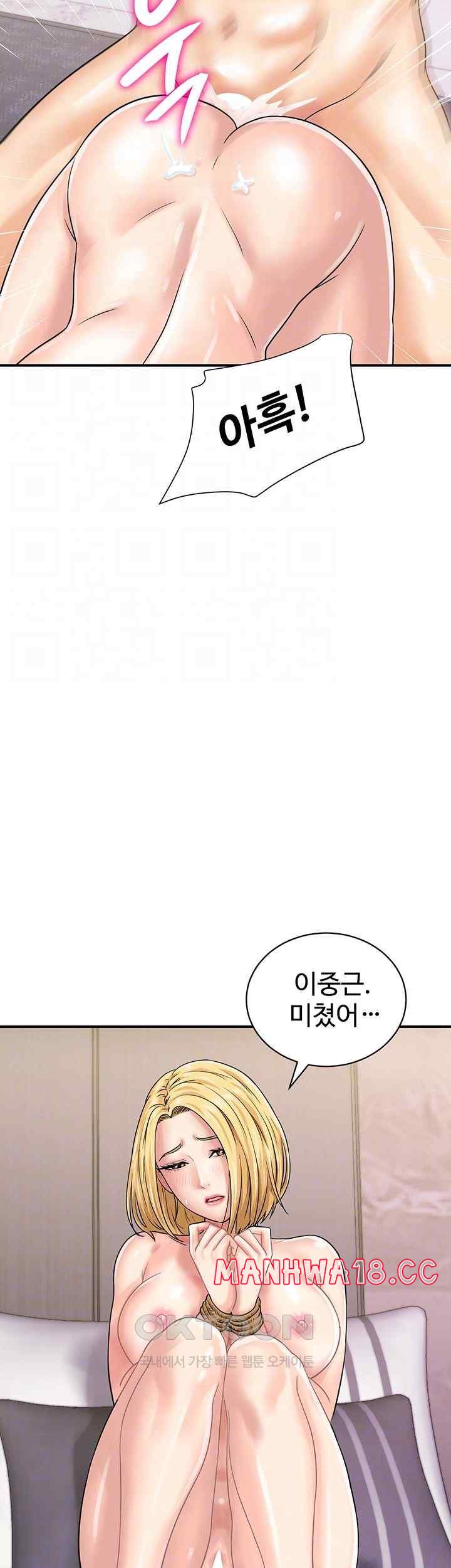 Please Scan Here Raw Chapter 50 Page 8