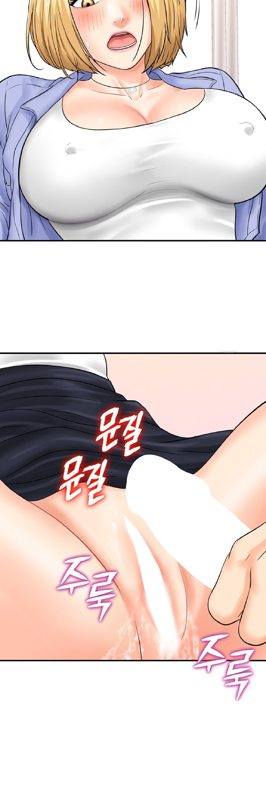 Please Scan Here Raw Chapter 8 Page 16