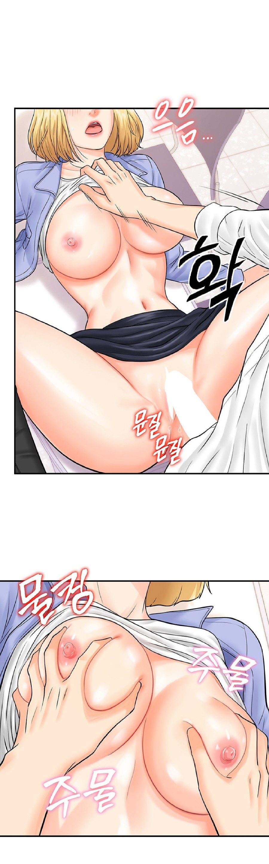 Please Scan Here Raw Chapter 8 Page 17
