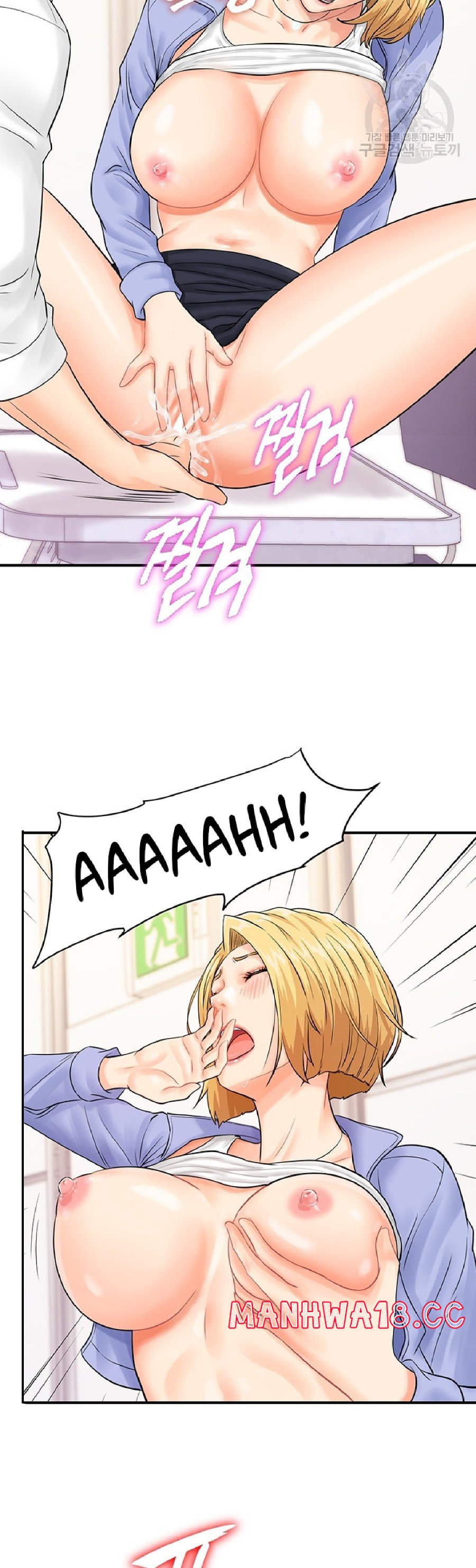 Please Scan Here Raw Chapter 8 Page 27