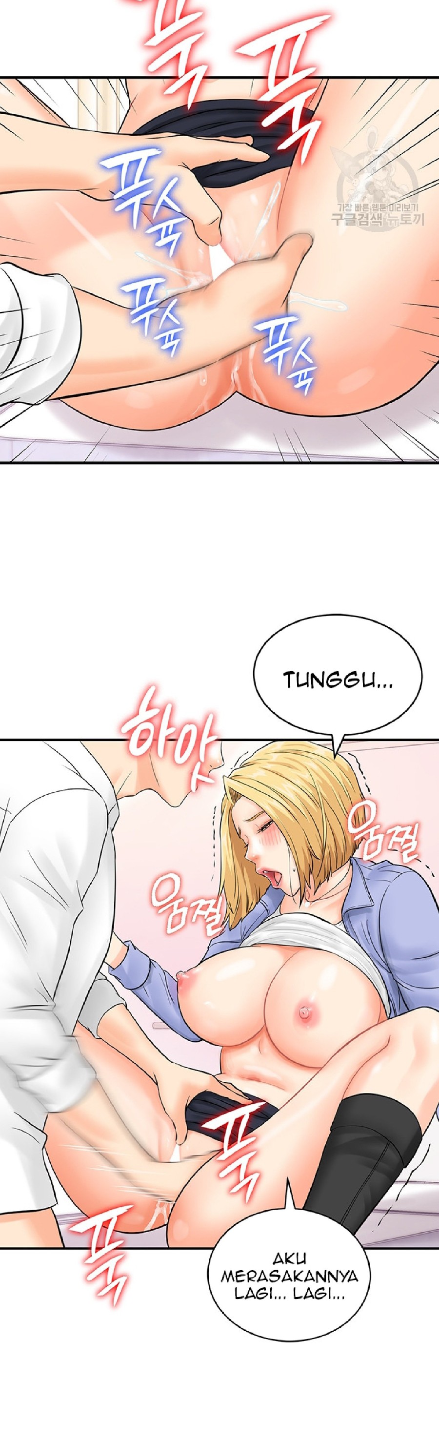 Please Scan Here Raw Chapter 8 Page 28