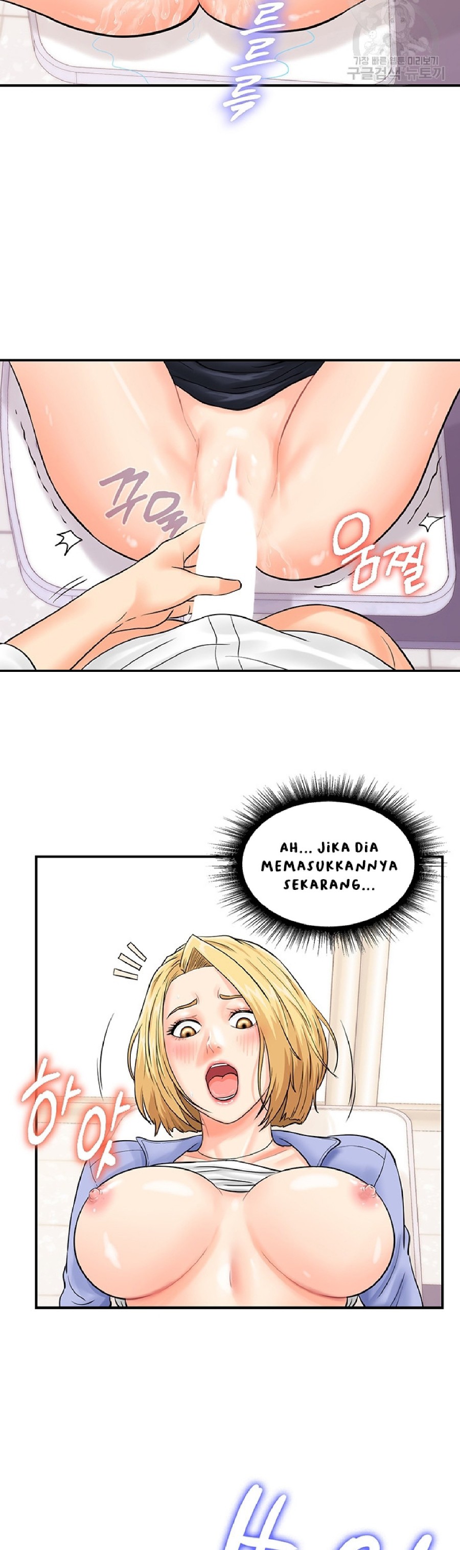 Please Scan Here Raw Chapter 8 Page 31
