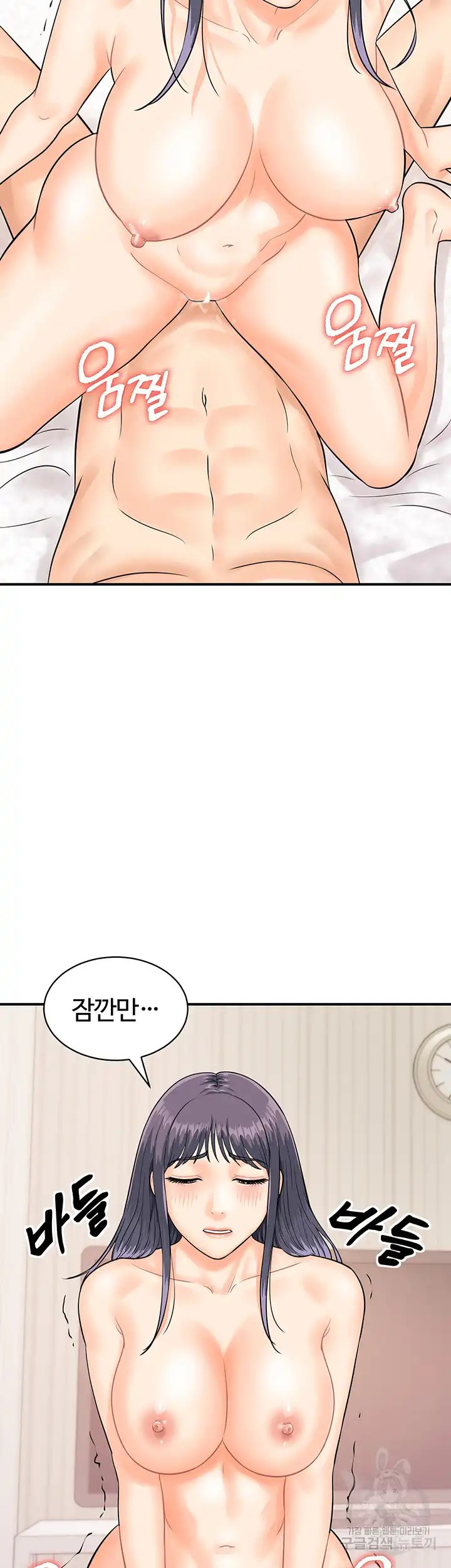 Please Scan Here Raw Chapter 10 Page 17