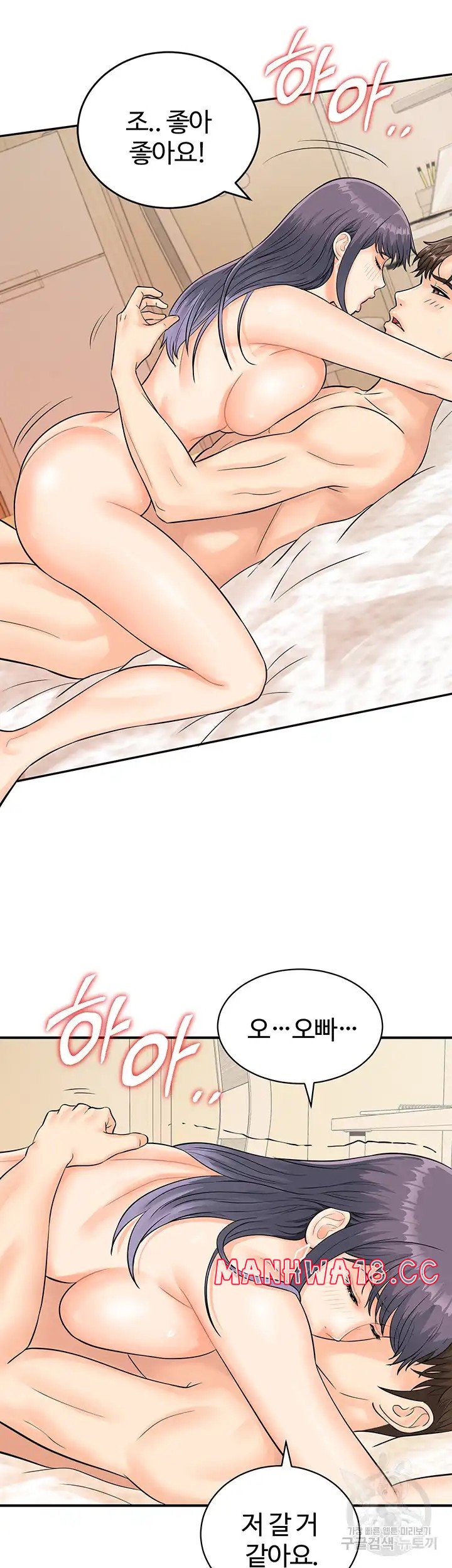 Please Scan Here Raw Chapter 10 Page 24