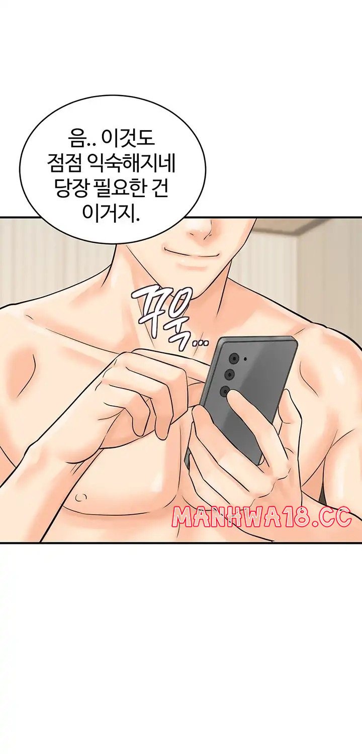 Please Scan Here Raw Chapter 10 Page 35