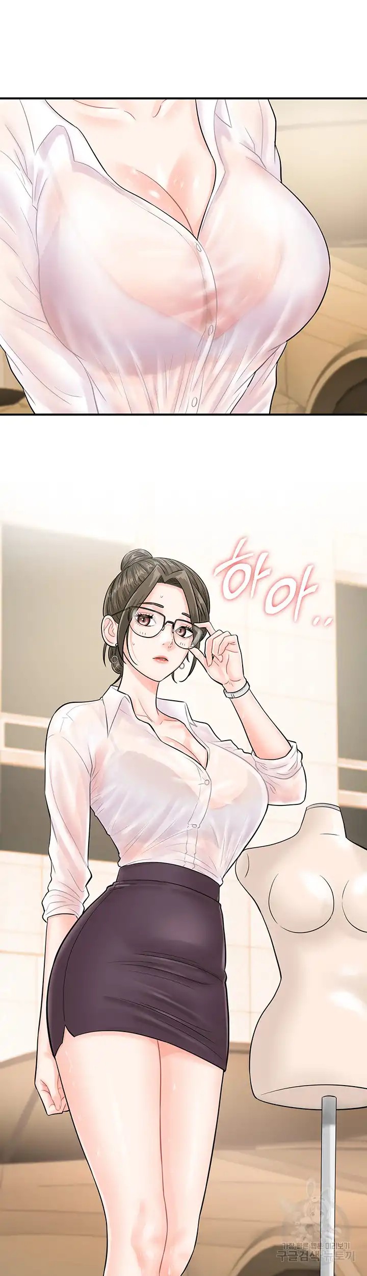 Please Scan Here Raw Chapter 10 Page 38