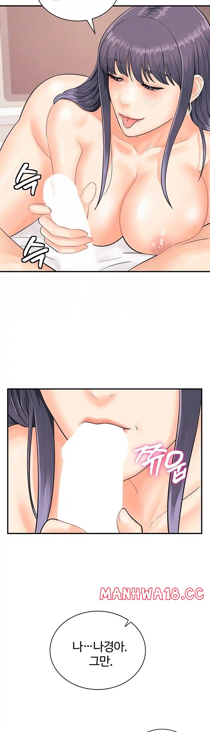 Please Scan Here Raw Chapter 10 Page 5